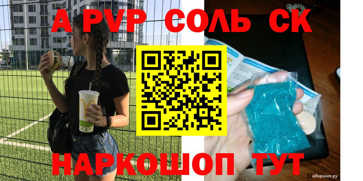 А ПВП  Вход с VPN  APVP СК КРИС  Alfa_PVP СК КРИС  Торжок  A-PVP СК КРИС 