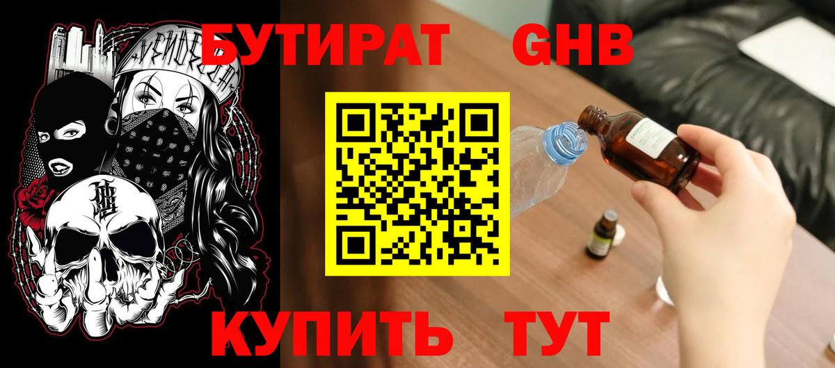 ГАШИШ  Вход с VPN  Марихуана  Торжок  Мефедрон кристаллы  Экстази  Меф МЯУ МЯУ  КОКАИН 