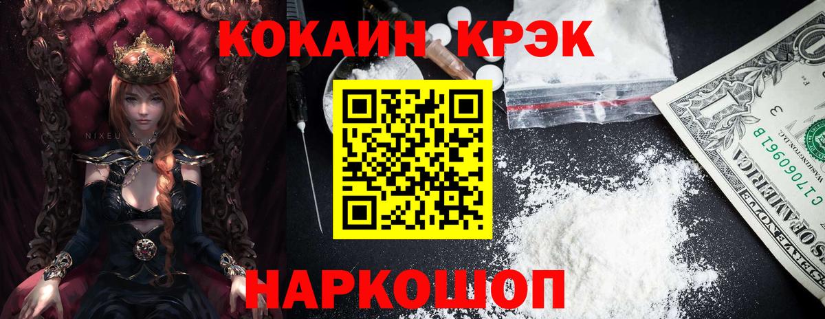 ЭКСТАЗИ Торжок