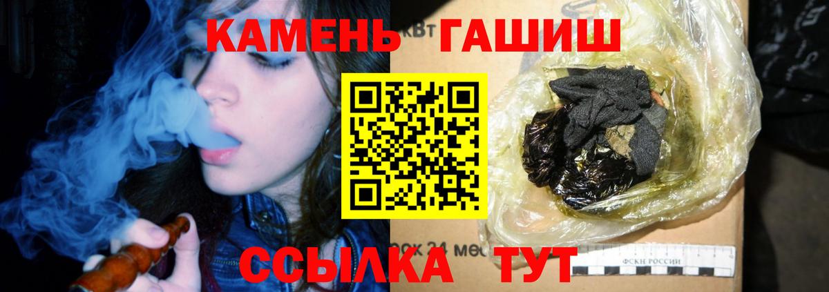 ГАШ ice o lator  Вход с VPN  Торжок 