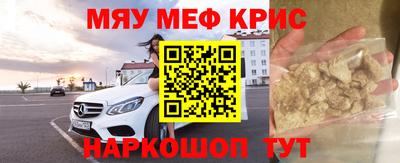 прущие крисы Кулебаки