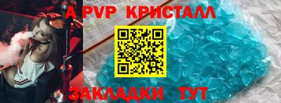 меф VHQ Кумертау