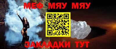 прущие крисы Кулебаки