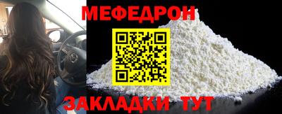 прущие крисы Кулебаки