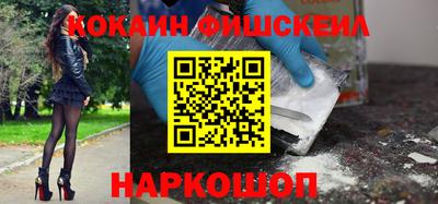 меф VHQ Кумертау