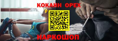 МДМА Малоярославец