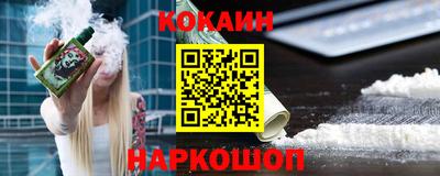меф VHQ Кумертау