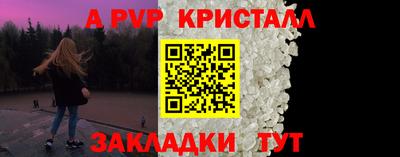 меф VHQ Кумертау