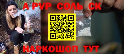 меф VHQ Кумертау