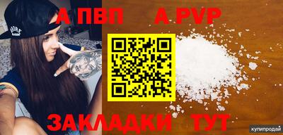 дурь Кунгур