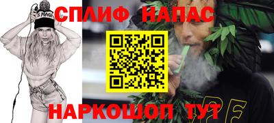 меф VHQ Кумертау