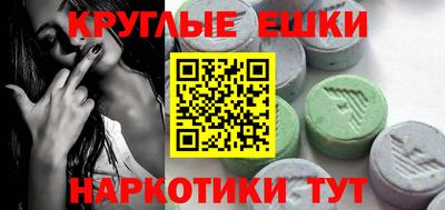 а пвп мука Малгобек