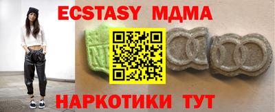 дурь Кунгур