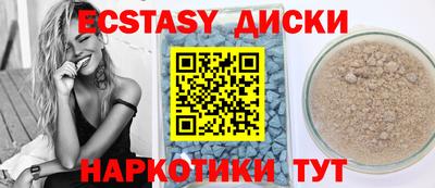 меф VHQ Кумертау