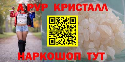 прущие крисы Кулебаки
