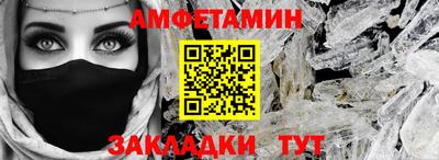 прущие крисы Кулебаки