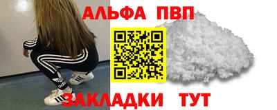 меф VHQ Кумертау