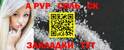дурь Кунгур