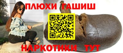 меф VHQ Кумертау