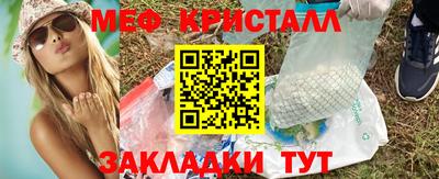 прущие крисы Кулебаки