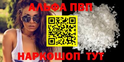 меф VHQ Кумертау
