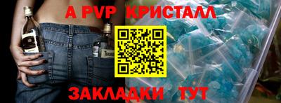 прущие крисы Кулебаки