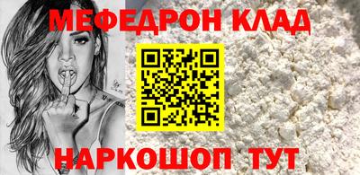 дурь Кунгур