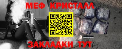 прущие крисы Кулебаки