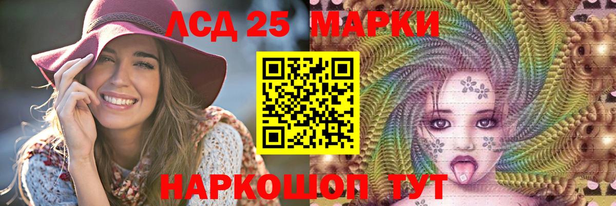 ЛСД экстази ecstasy  Вход с VPN  LSD-25 экстази кислота  Торжок 