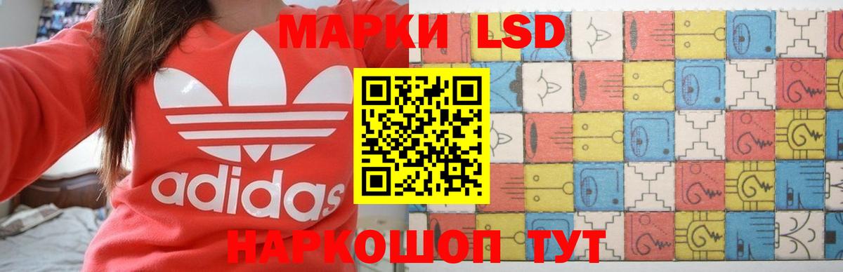 Лсд 25 экстази кислота Торжок