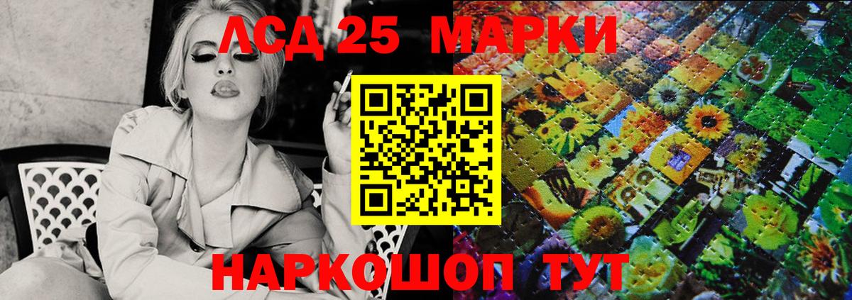 Наркотические марки 1,5мг  Наркотические марки 1,5мг  Торжок  Вход с VPN 
